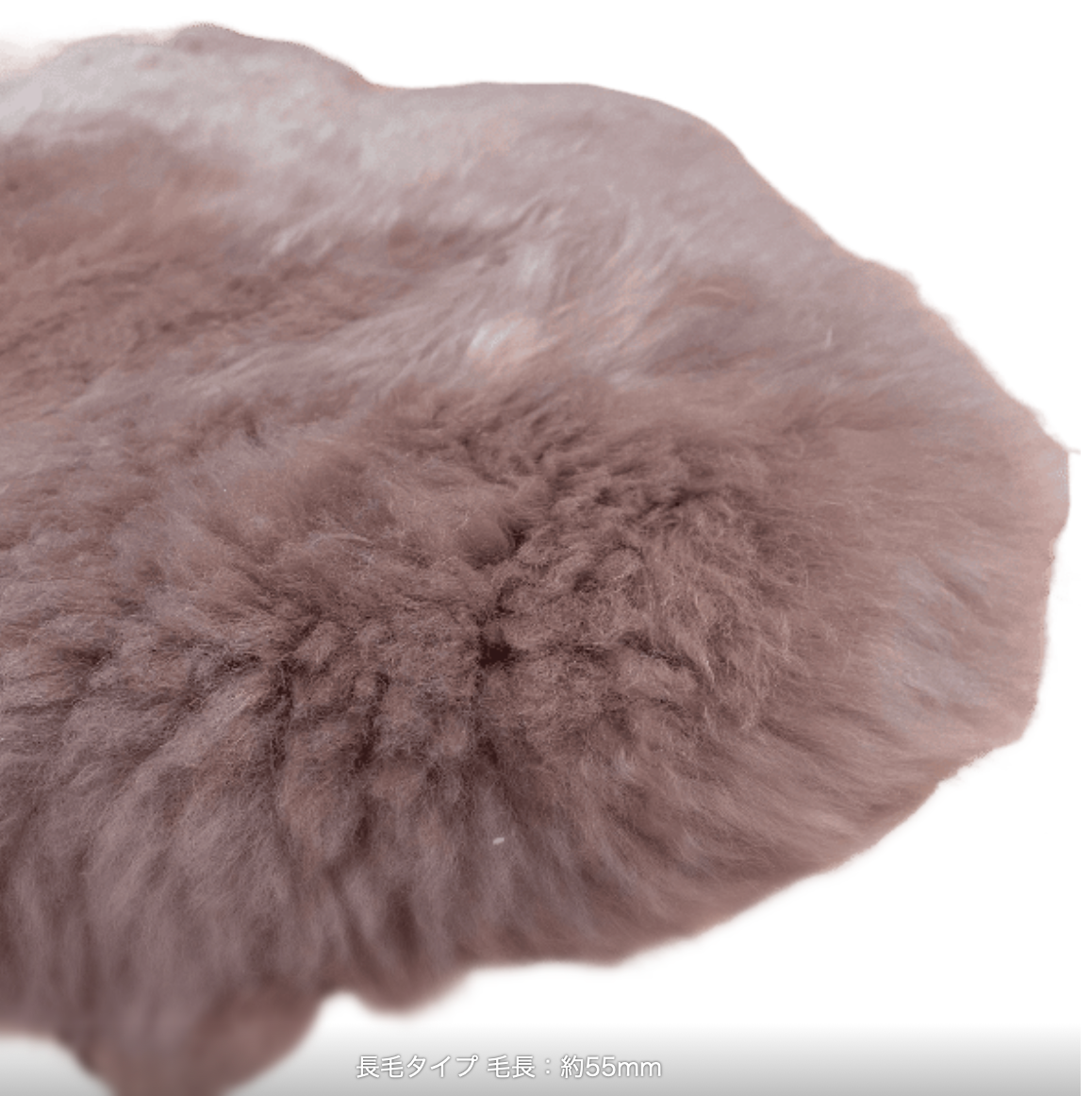 ムートンフリース１匹物